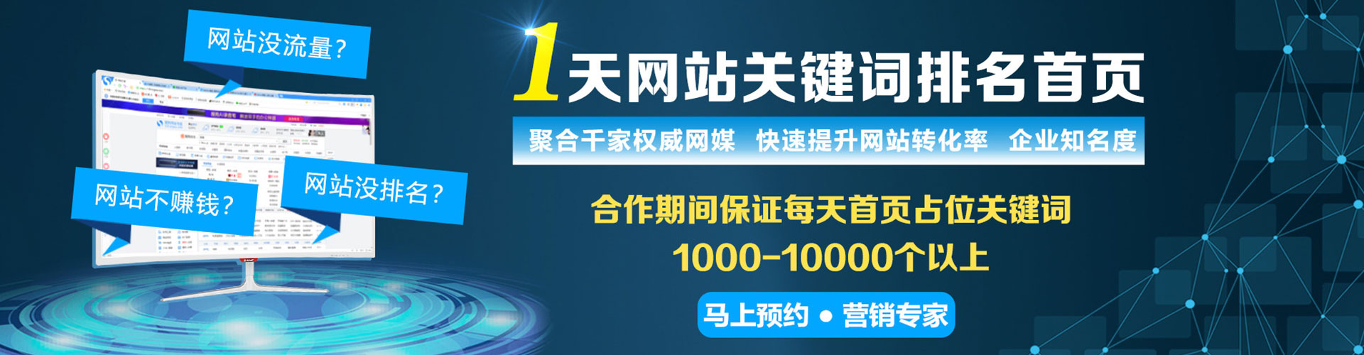 镇原百度信息流