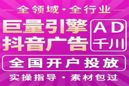 百度竞价代理的广告创意制作与执行案例